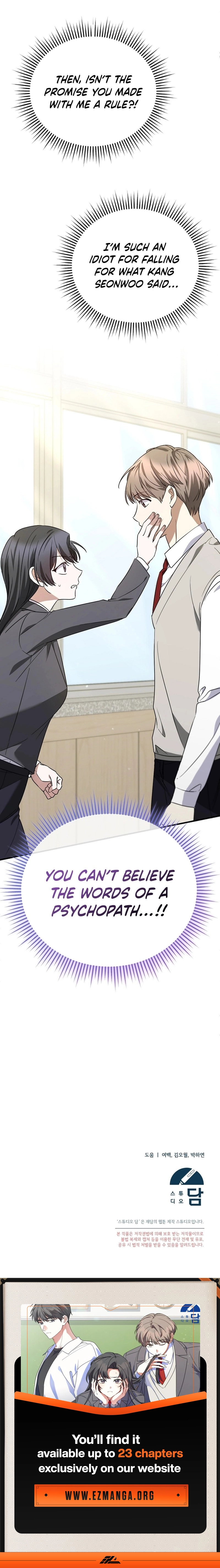 I Am in the Same Class as the Crazy Male Leads Chapter 13 - page 17