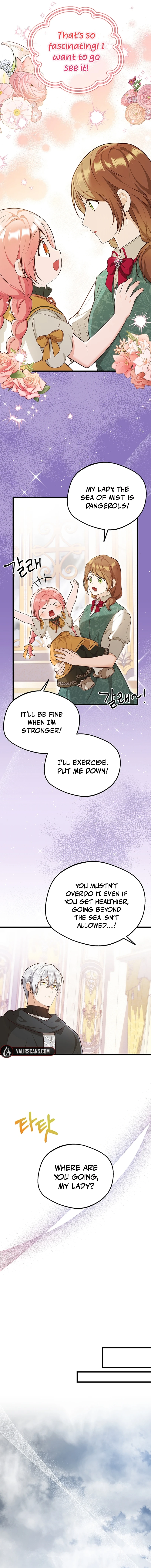 I Became the Adopted Daughter of the Sea Guardian Chapter 13 - page 7