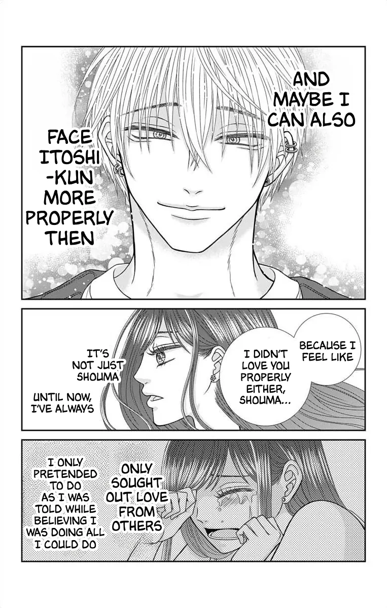 The Menhera Rabbit is Adored by the Yandere Wolf Chapter 8 - page 12