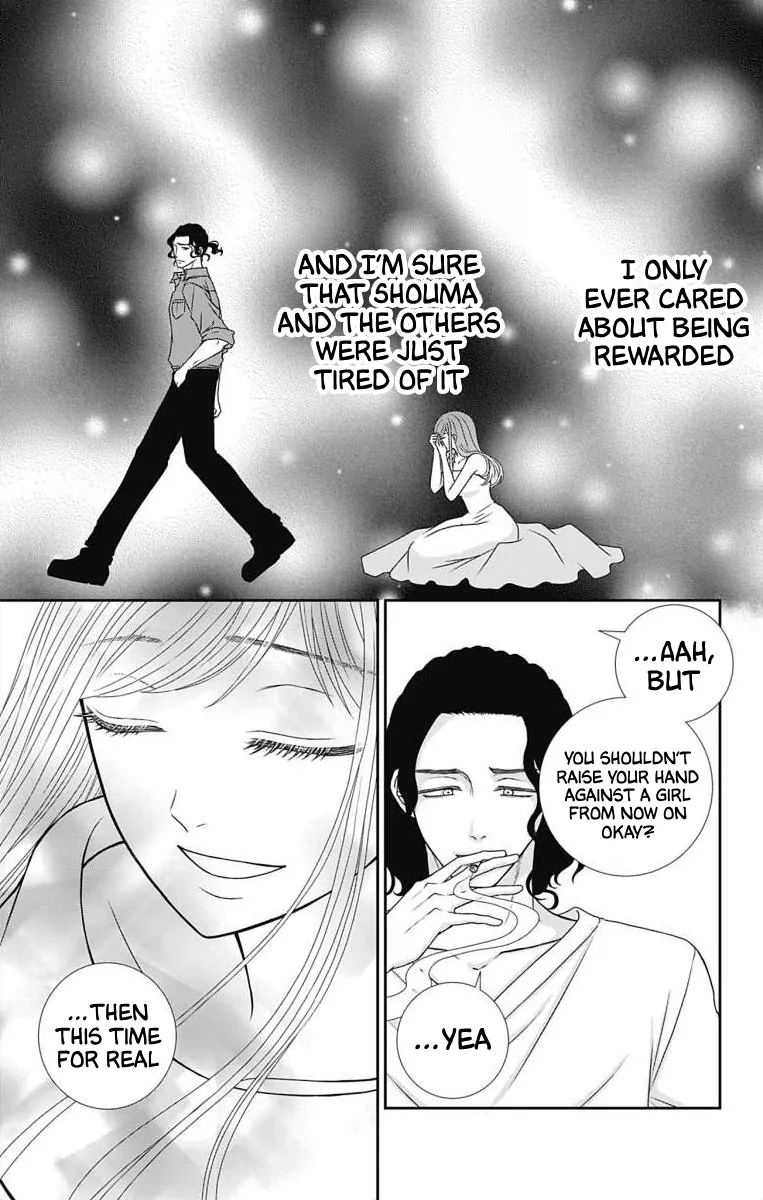 The Menhera Rabbit is Adored by the Yandere Wolf Chapter 8 - page 13