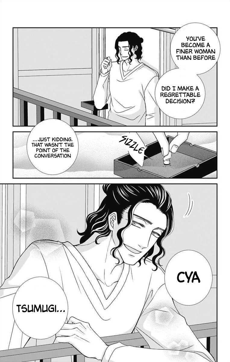 The Menhera Rabbit is Adored by the Yandere Wolf Chapter 8 - page 17