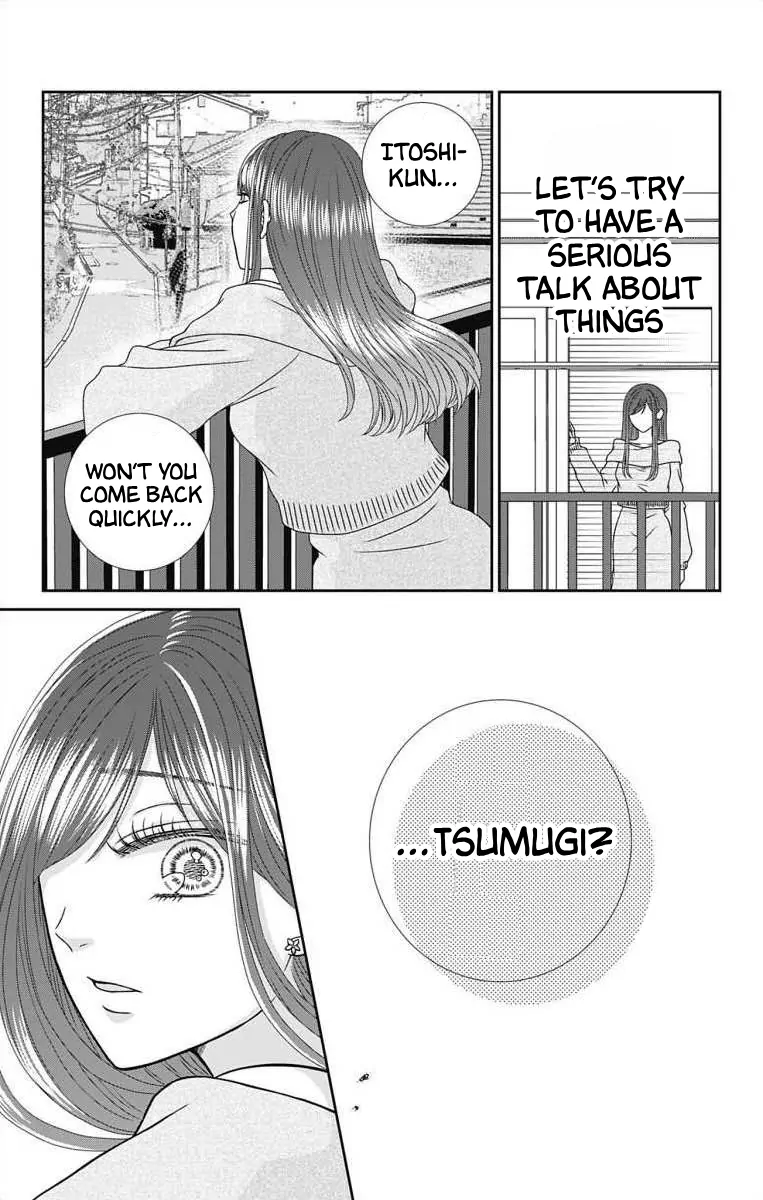 The Menhera Rabbit is Adored by the Yandere Wolf Chapter 8 - page 7