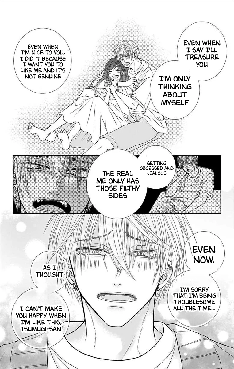 The Menhera Rabbit is Adored by the Yandere Wolf Chapter 9 - page 17