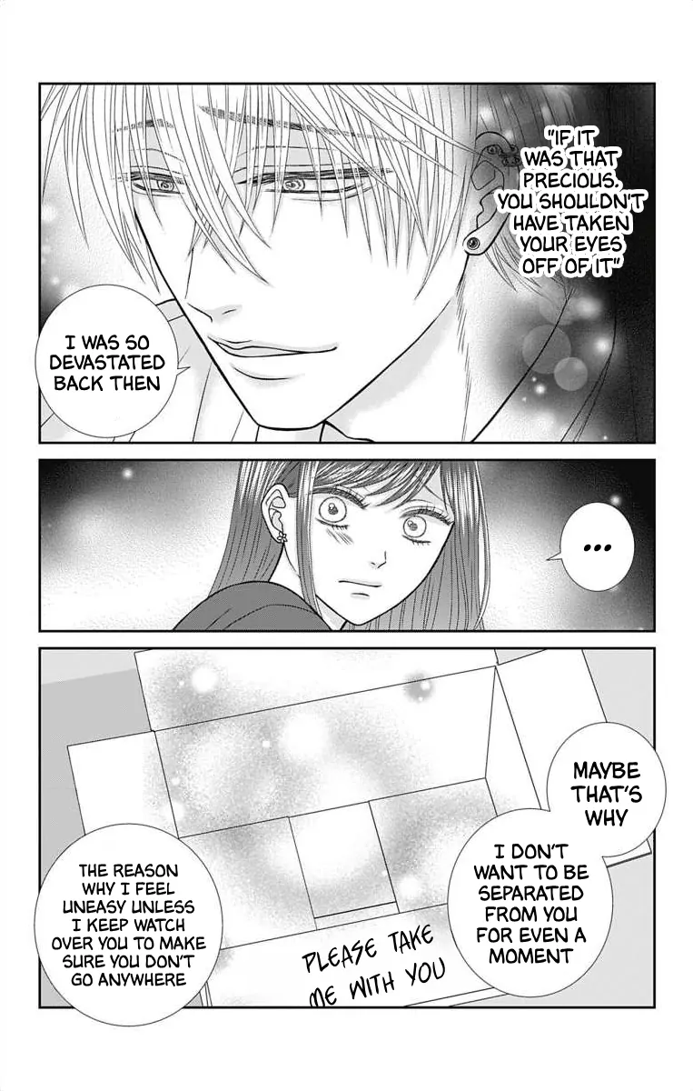 The Menhera Rabbit is Adored by the Yandere Wolf Chapter 10 - page 11