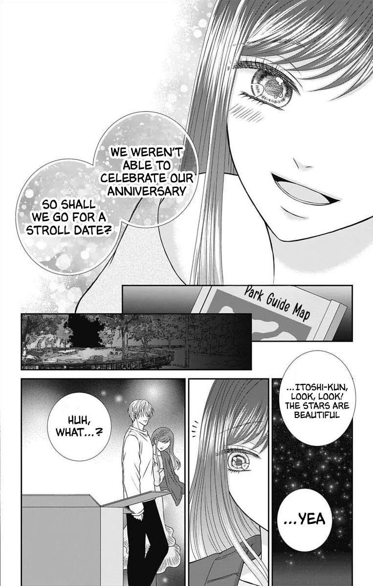 The Menhera Rabbit is Adored by the Yandere Wolf Chapter 10 - page 8