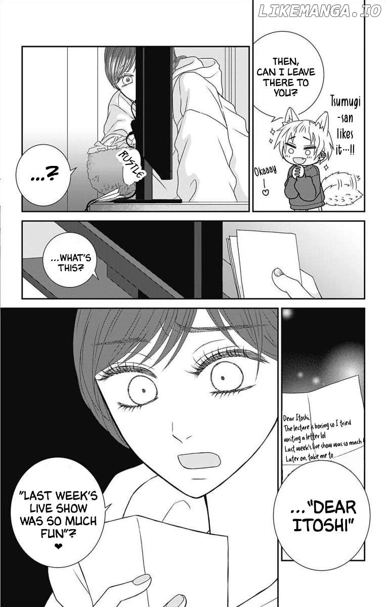 The Menhera Rabbit is Adored by the Yandere Wolf Chapter 12 - page 4