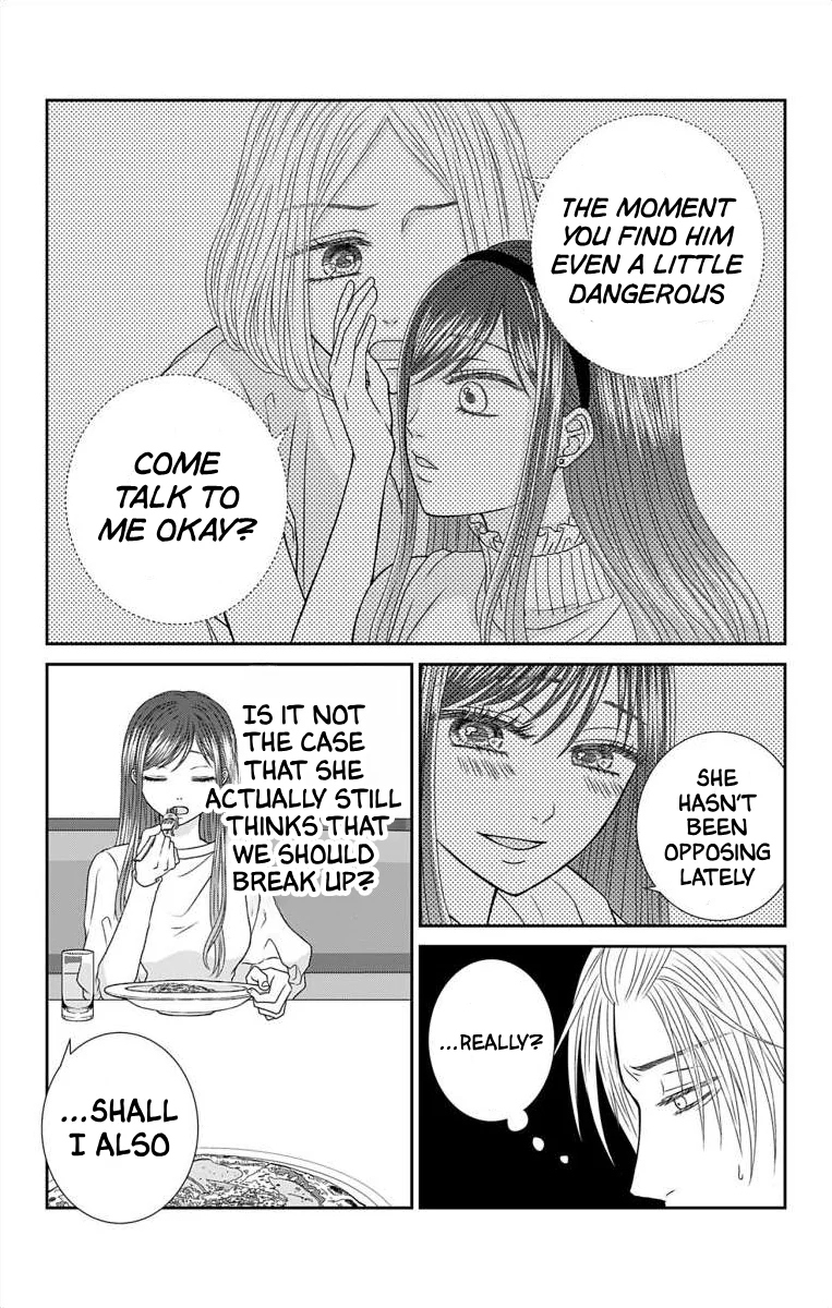 The Menhera Rabbit is Adored by the Yandere Wolf Chapter 13 - page 9