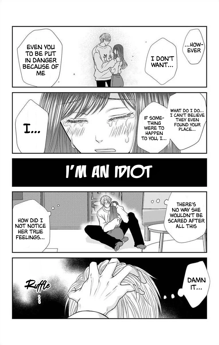 The Menhera Rabbit is Adored by the Yandere Wolf Chapter 13 - page 15