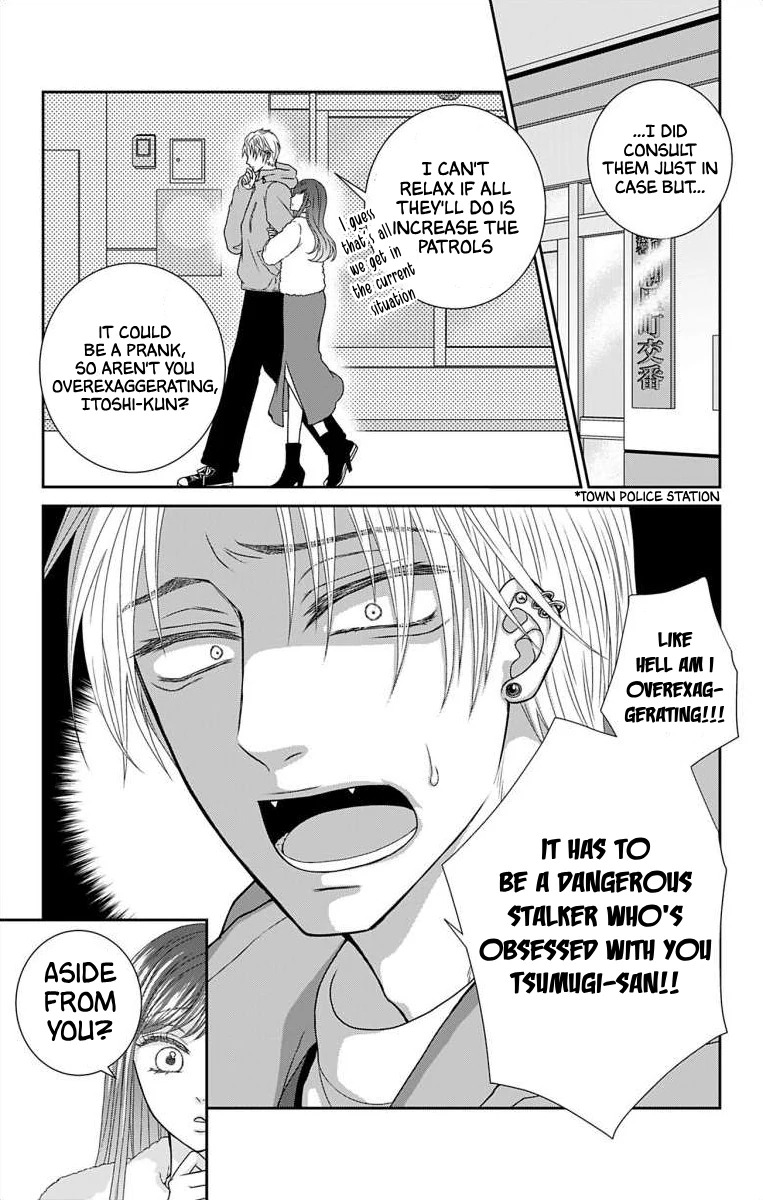 The Menhera Rabbit is Adored by the Yandere Wolf Chapter 13 - page 3