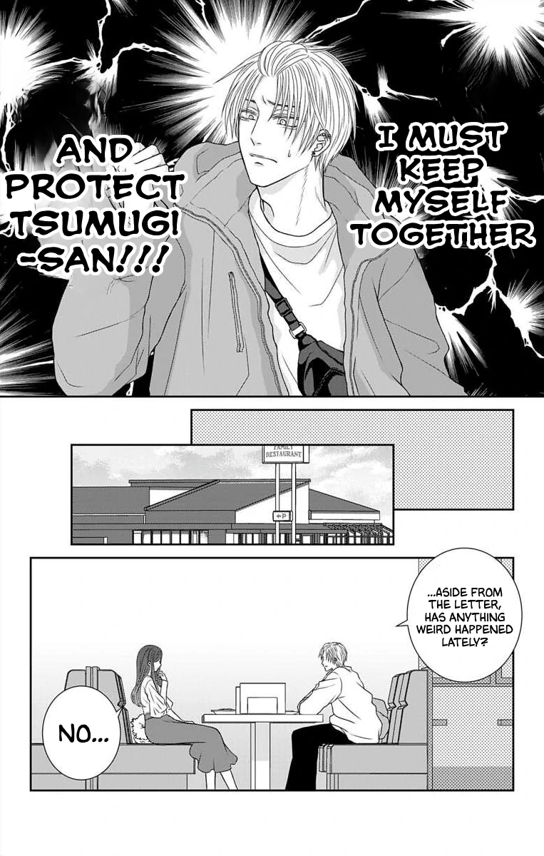 The Menhera Rabbit is Adored by the Yandere Wolf Chapter 13 - page 5