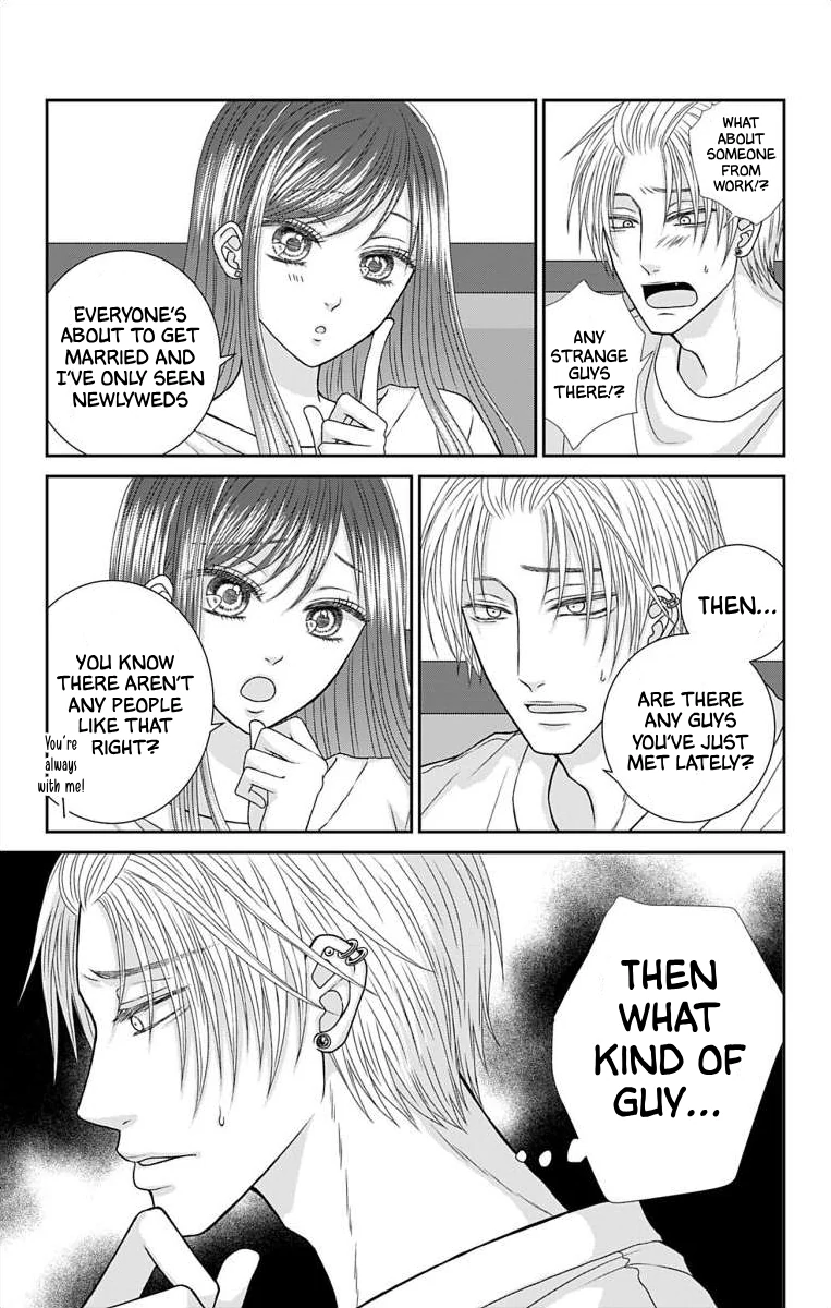 The Menhera Rabbit is Adored by the Yandere Wolf Chapter 13 - page 7