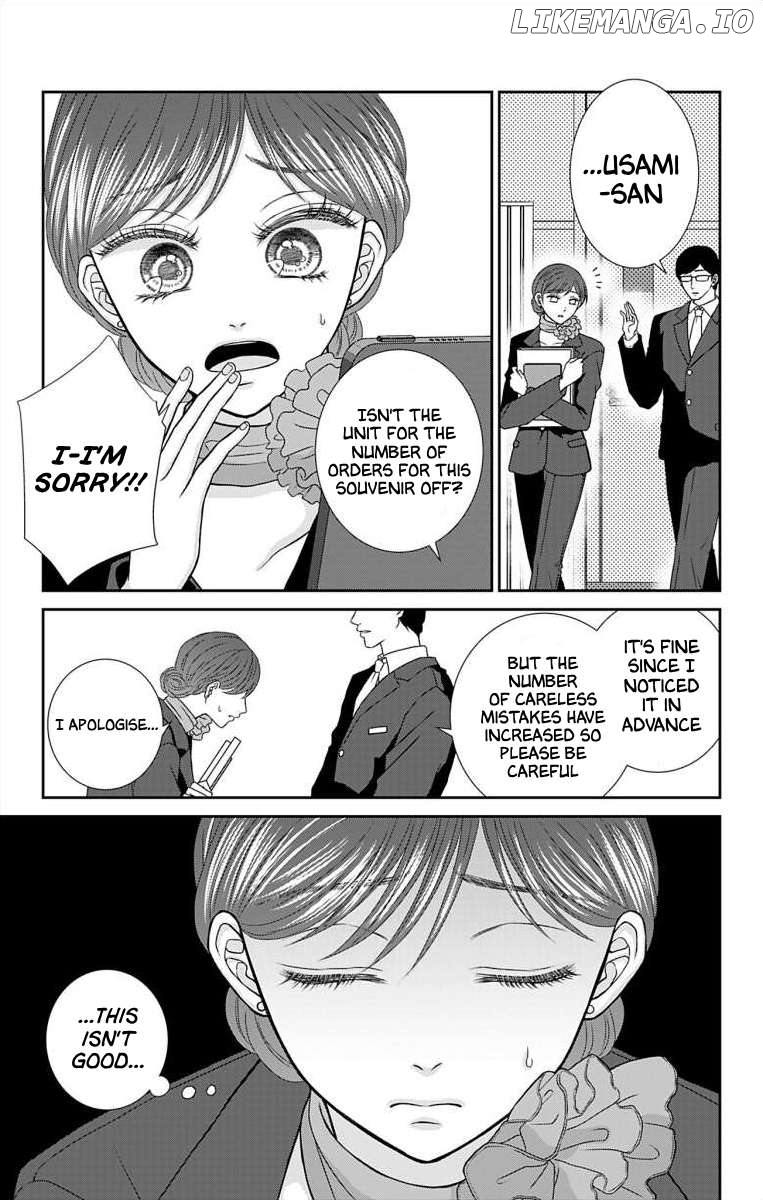 The Menhera Rabbit is Adored by the Yandere Wolf Chapter 14 - page 3