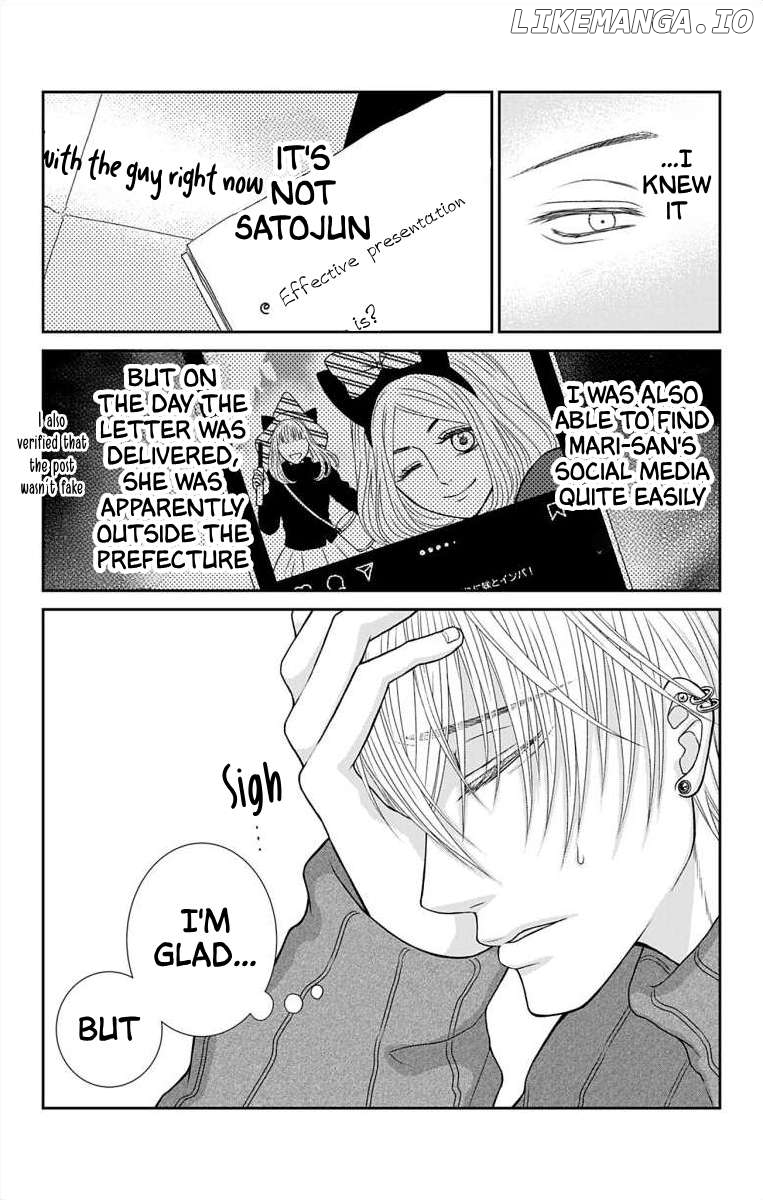 The Menhera Rabbit is Adored by the Yandere Wolf Chapter 14 - page 8