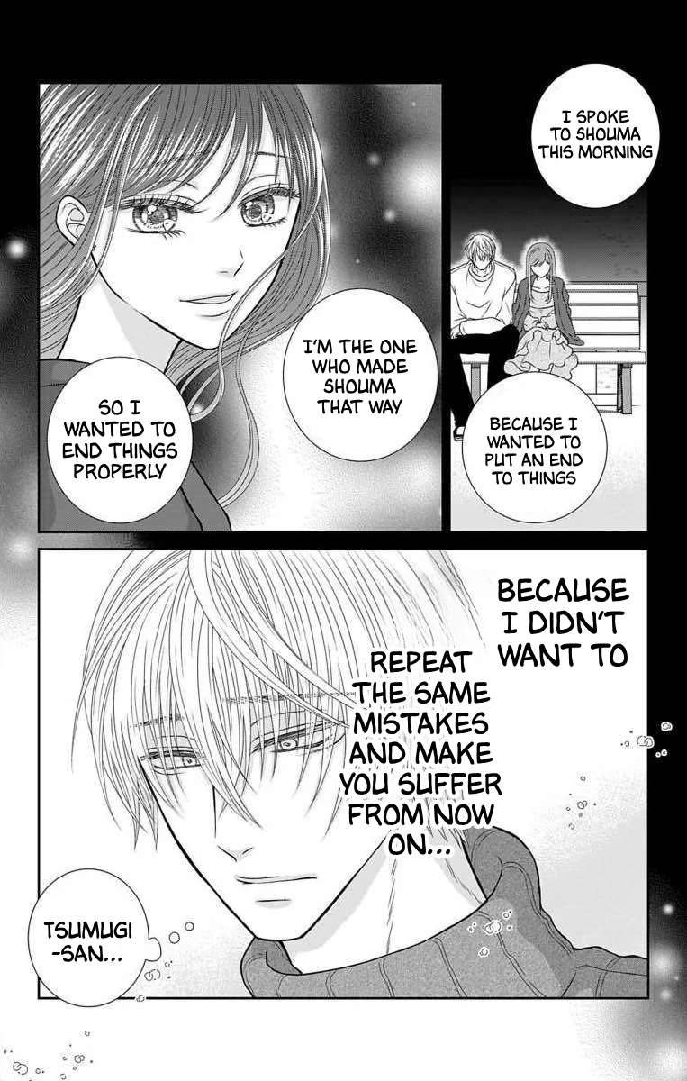 The Menhera Rabbit is Adored by the Yandere Wolf Chapter 15 - page 10