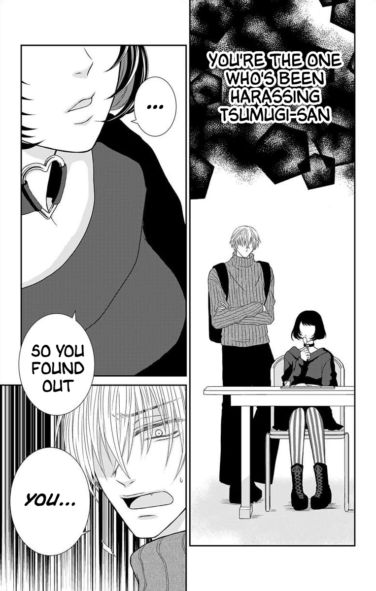 The Menhera Rabbit is Adored by the Yandere Wolf Chapter 15 - page 3