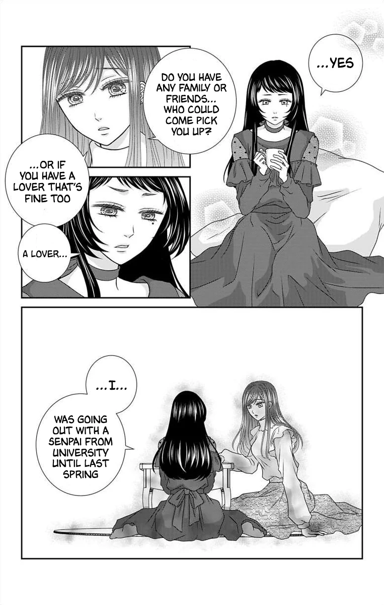 The Menhera Rabbit is Adored by the Yandere Wolf Chapter 16 - page 9