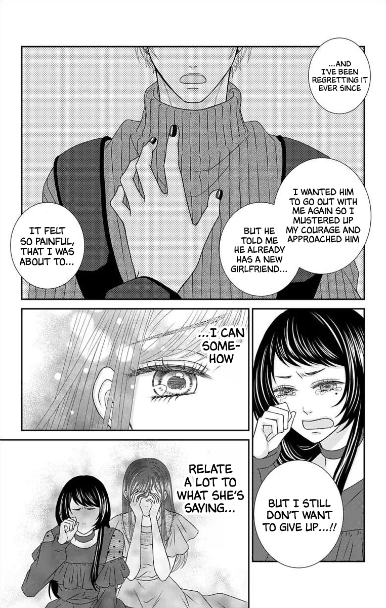 The Menhera Rabbit is Adored by the Yandere Wolf Chapter 16 - page 11
