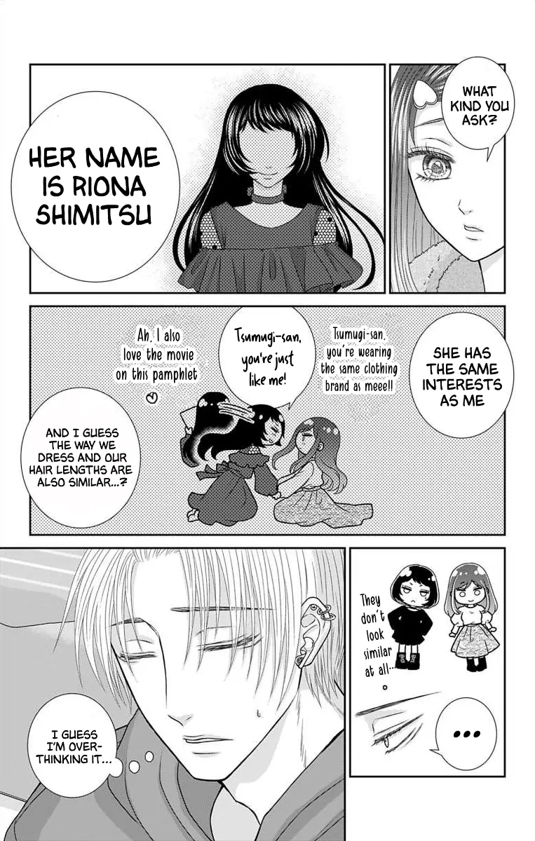 The Menhera Rabbit is Adored by the Yandere Wolf Chapter 16 - page 15