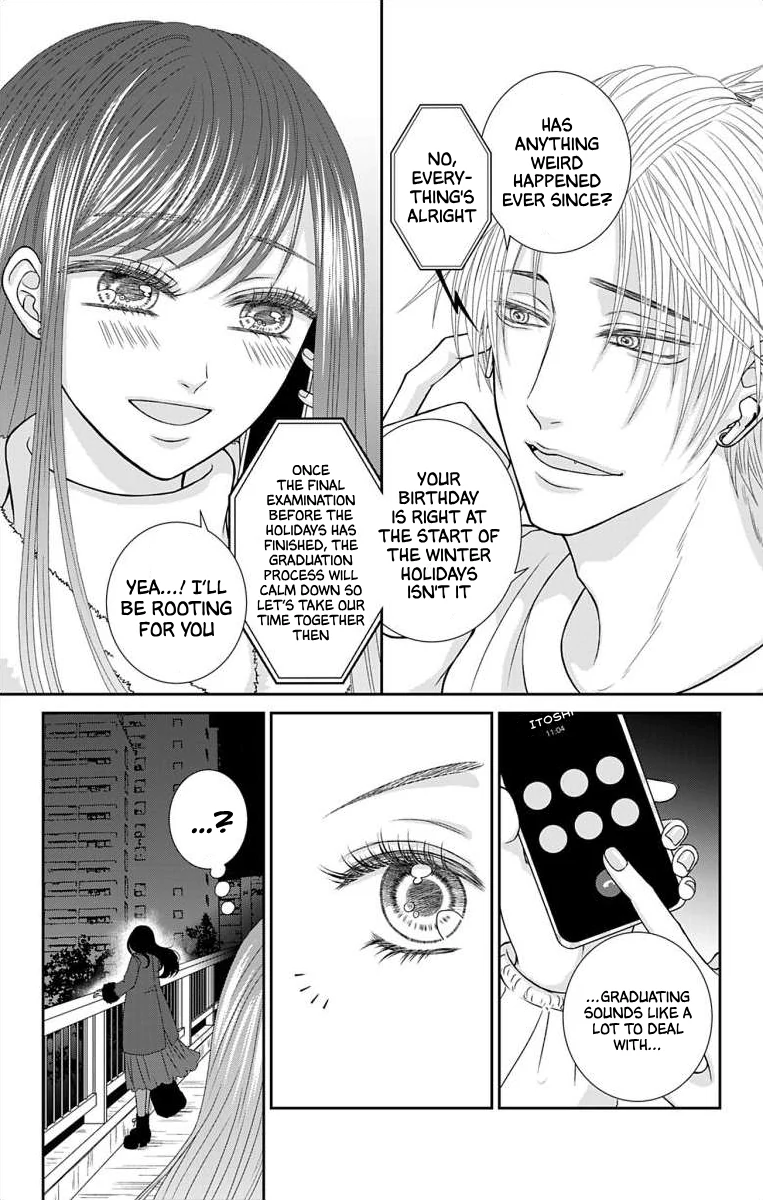 The Menhera Rabbit is Adored by the Yandere Wolf Chapter 16 - page 4