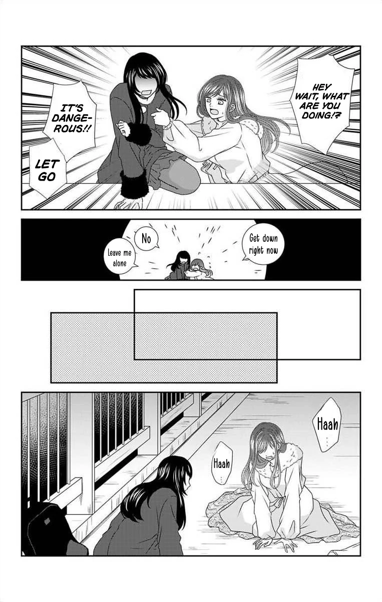 The Menhera Rabbit is Adored by the Yandere Wolf Chapter 16 - page 6