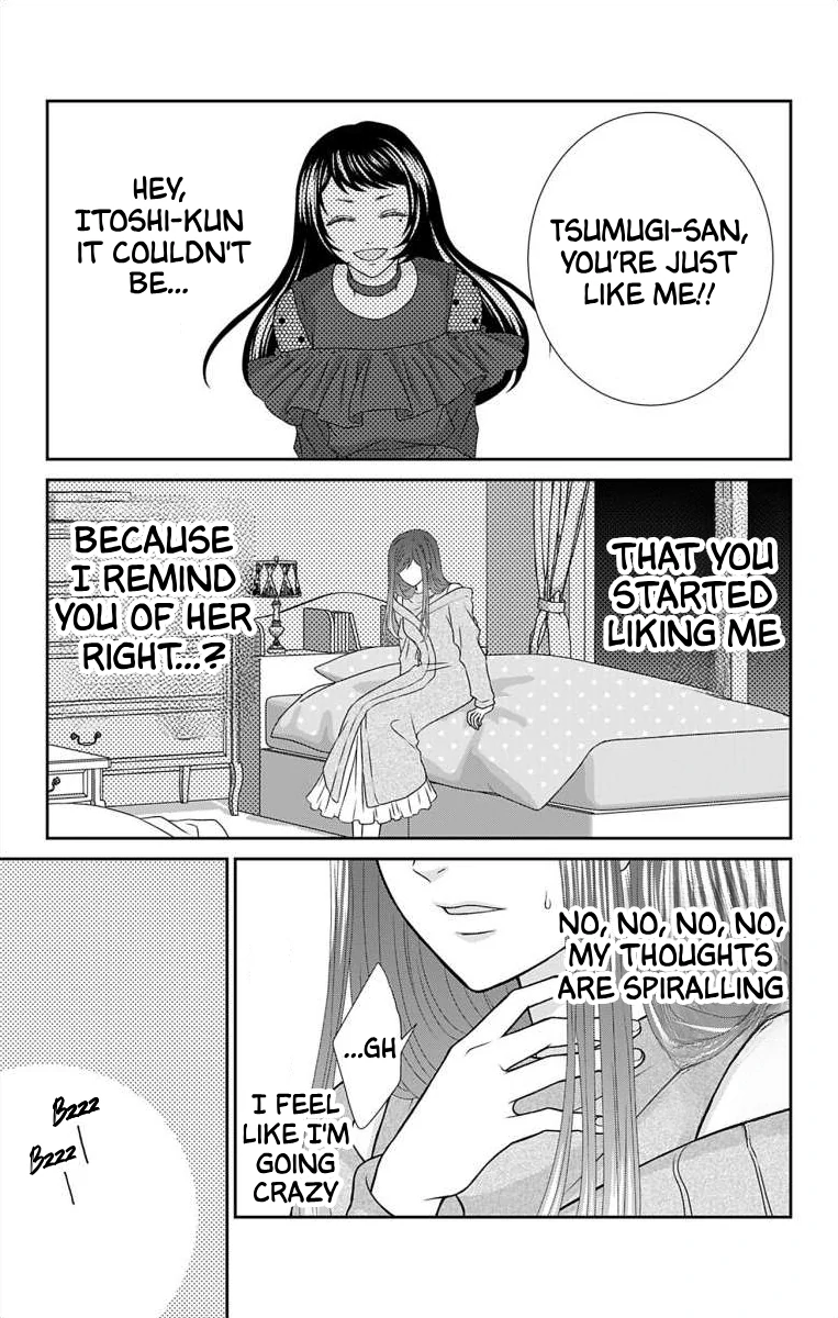 The Menhera Rabbit is Adored by the Yandere Wolf Chapter 17 - page 9