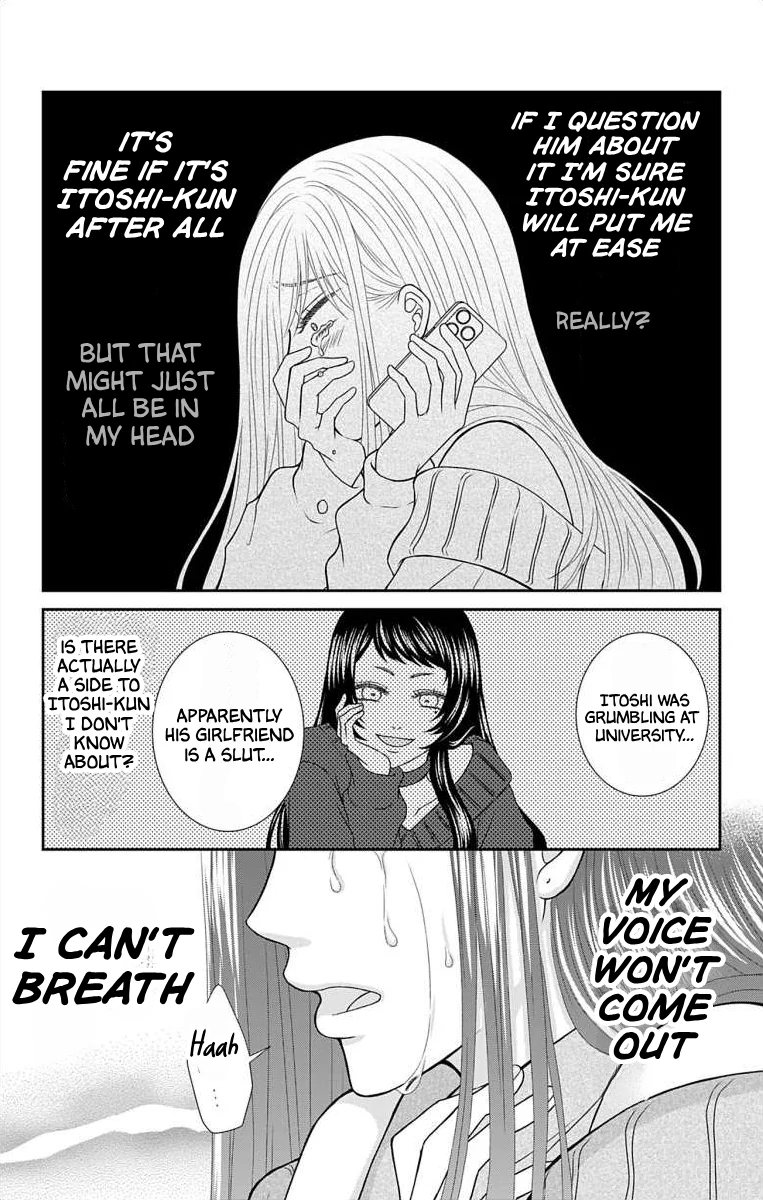 The Menhera Rabbit is Adored by the Yandere Wolf Chapter 17 - page 12