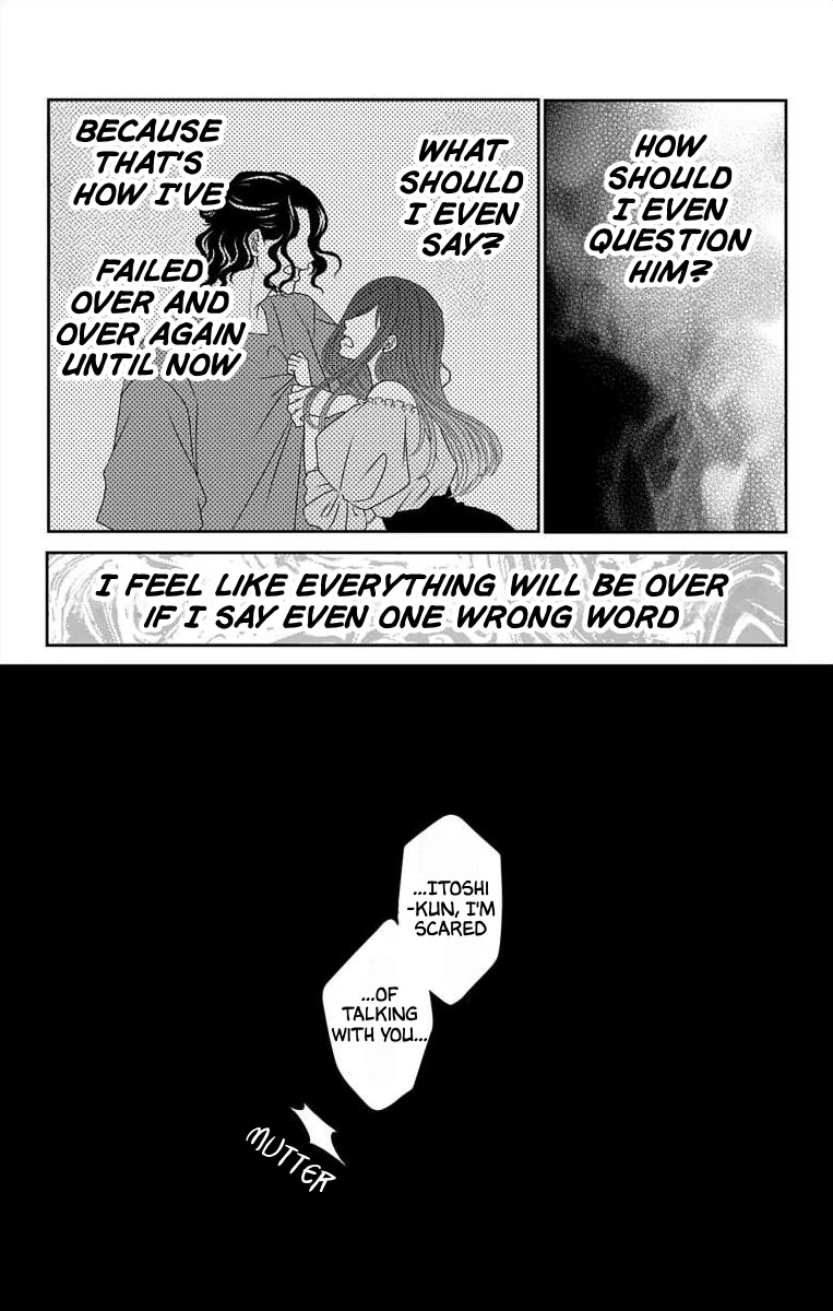 The Menhera Rabbit is Adored by the Yandere Wolf Chapter 17 - page 13