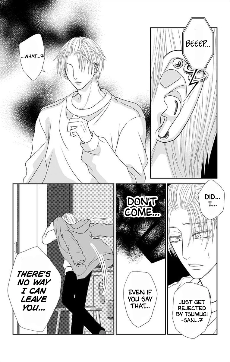 The Menhera Rabbit is Adored by the Yandere Wolf Chapter 17 - page 14