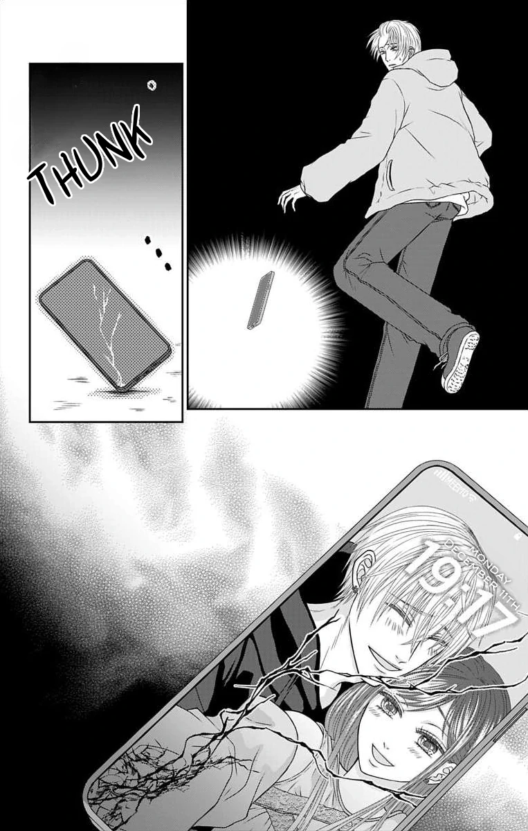 The Menhera Rabbit is Adored by the Yandere Wolf Chapter 17 - page 16