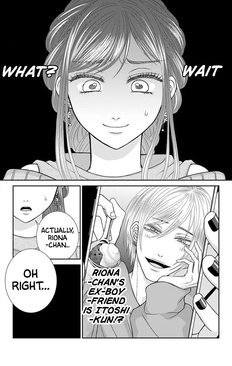 The Menhera Rabbit is Adored by the Yandere Wolf Chapter 17 - page 3