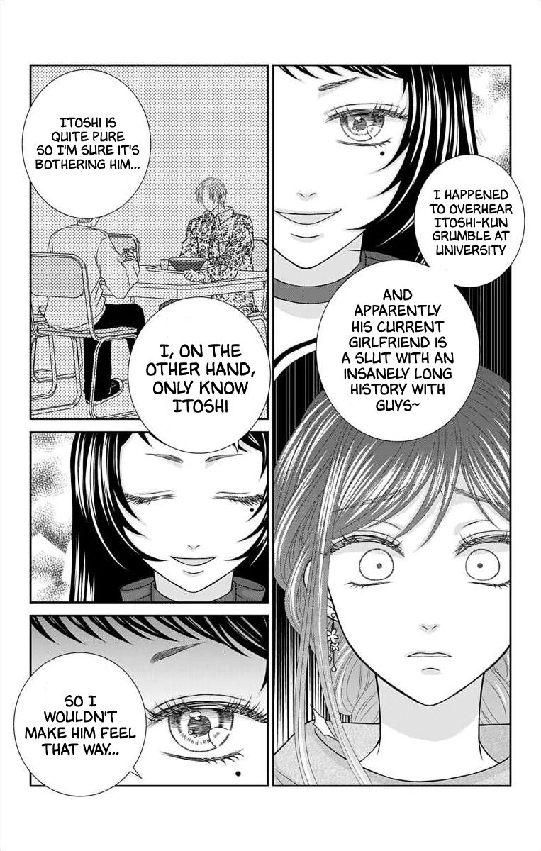 The Menhera Rabbit is Adored by the Yandere Wolf Chapter 17 - page 4