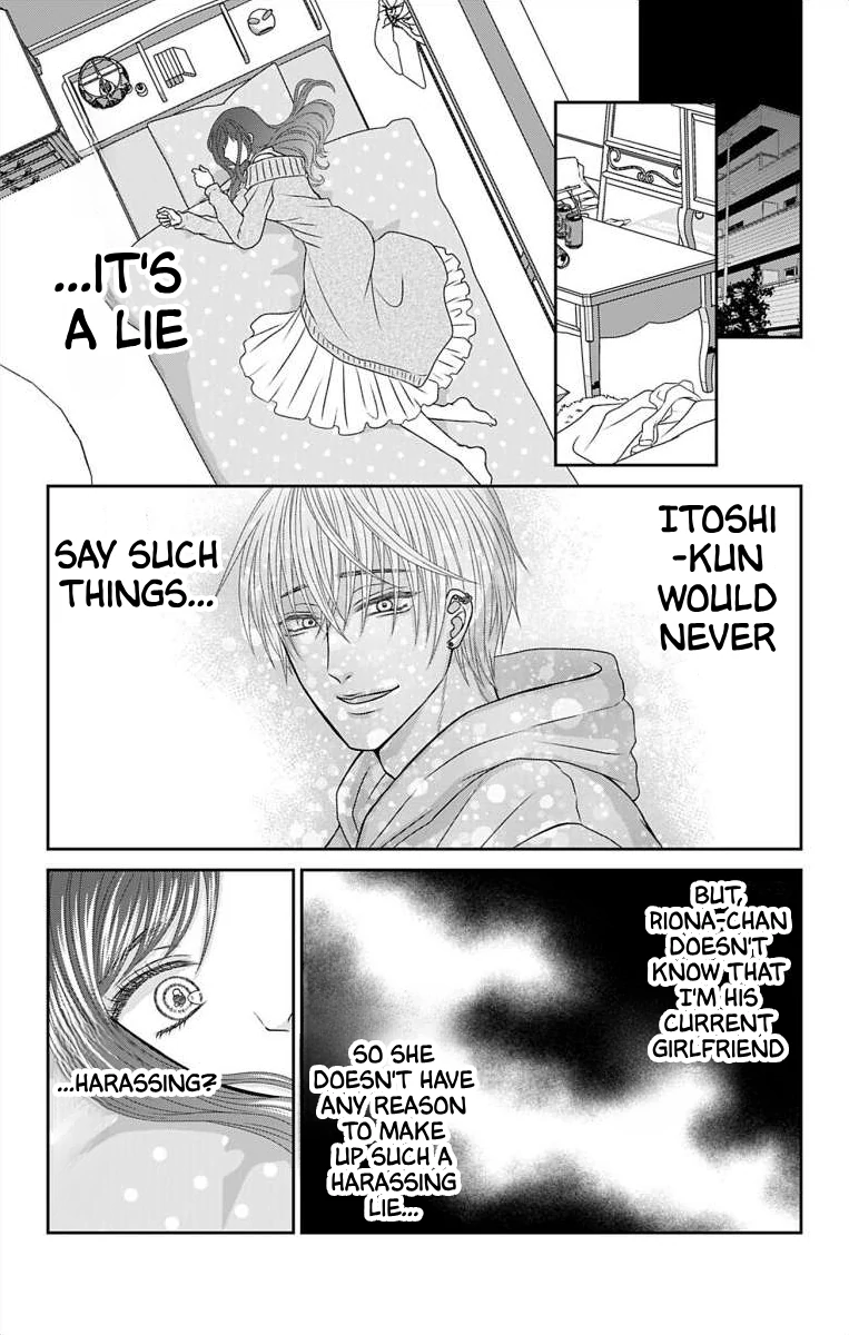 The Menhera Rabbit is Adored by the Yandere Wolf Chapter 17 - page 6