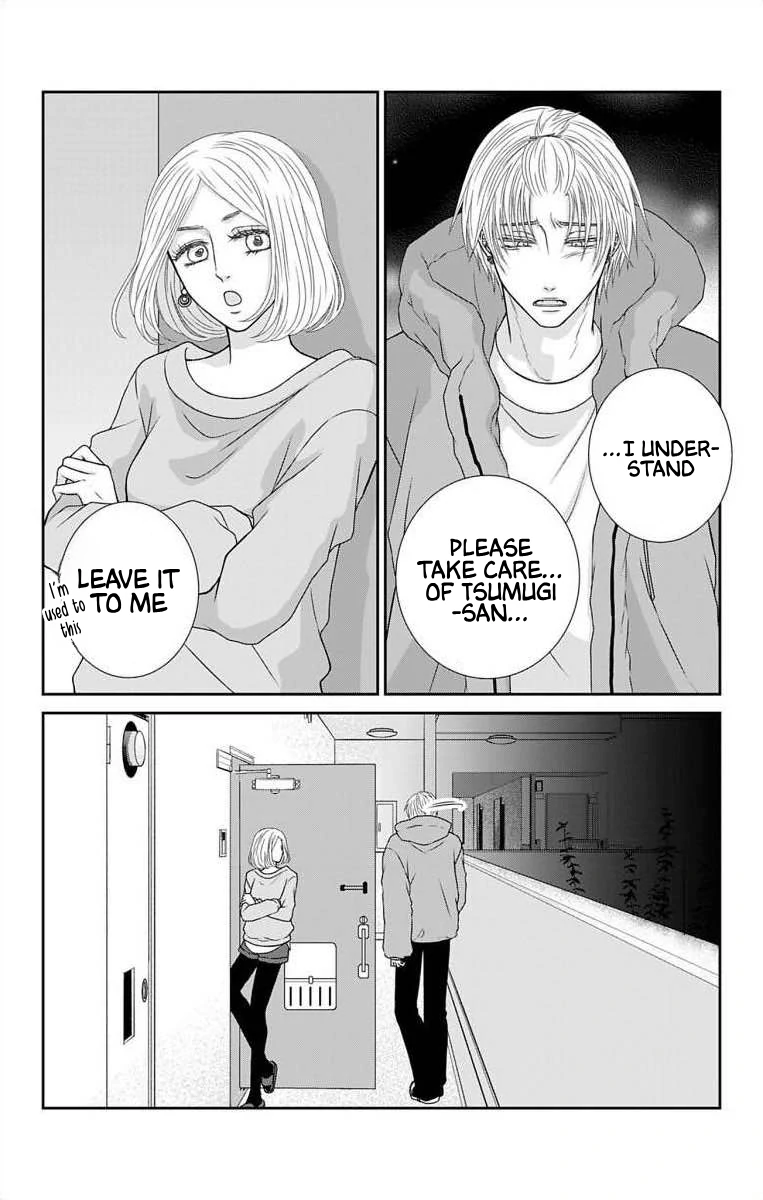 The Menhera Rabbit is Adored by the Yandere Wolf Chapter 18 - page 9