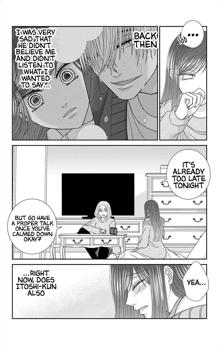 The Menhera Rabbit is Adored by the Yandere Wolf Chapter 18 - page 13