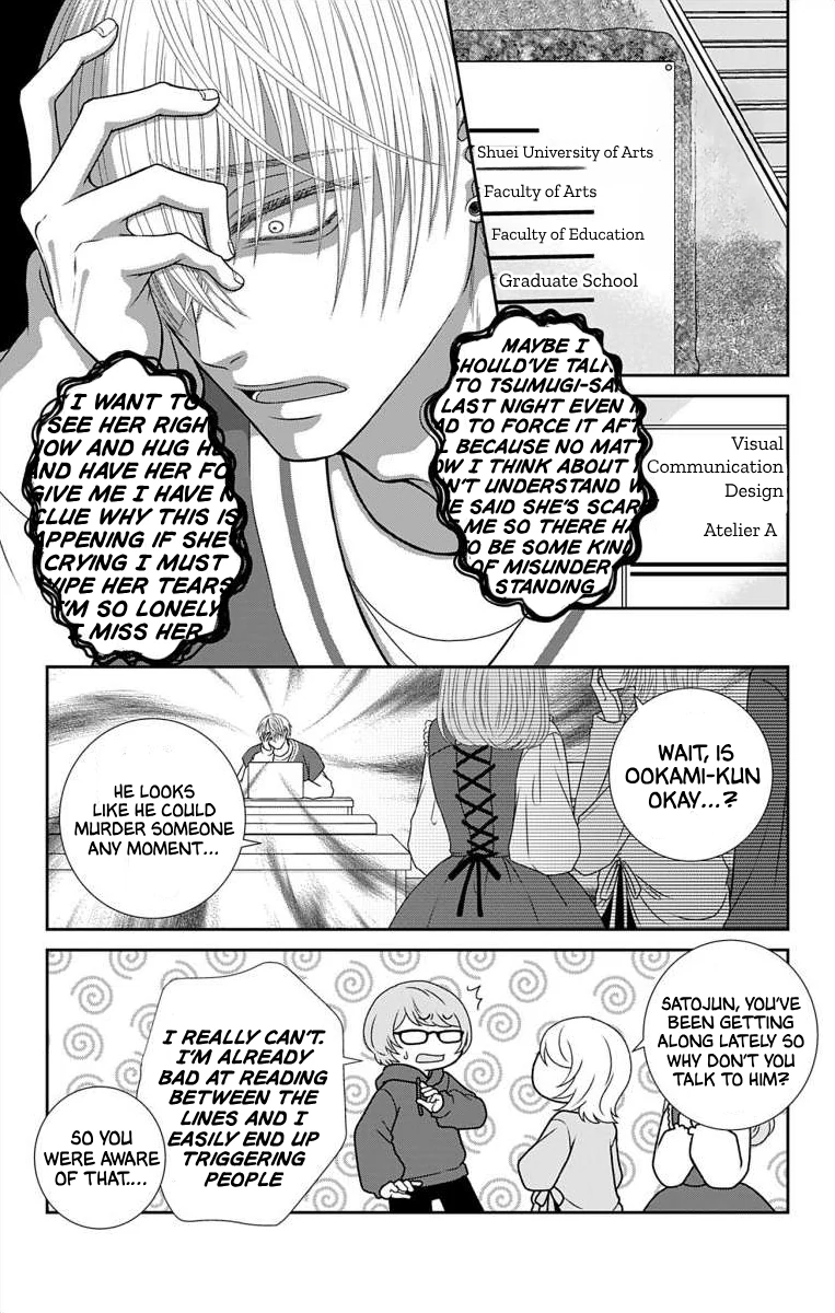 The Menhera Rabbit is Adored by the Yandere Wolf Chapter 18 - page 14
