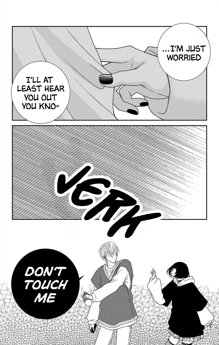 The Menhera Rabbit is Adored by the Yandere Wolf Chapter 18 - page 17