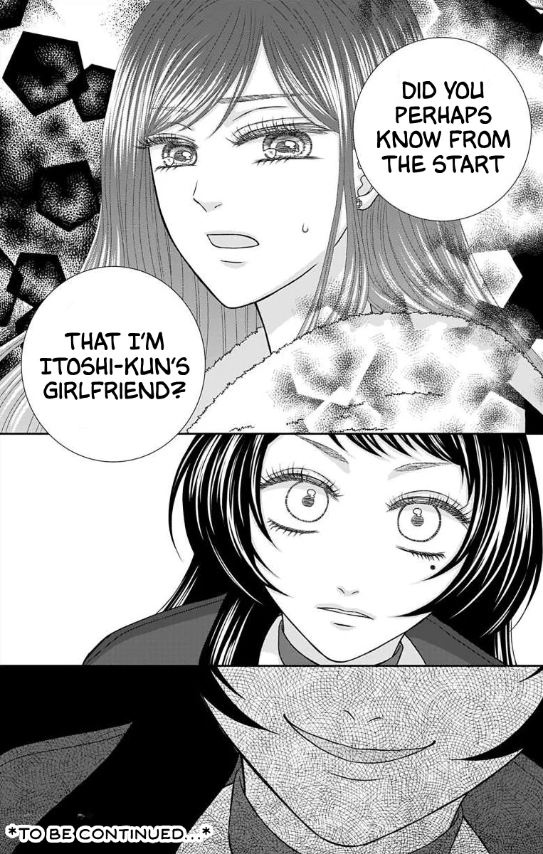 The Menhera Rabbit is Adored by the Yandere Wolf Chapter 18 - page 22