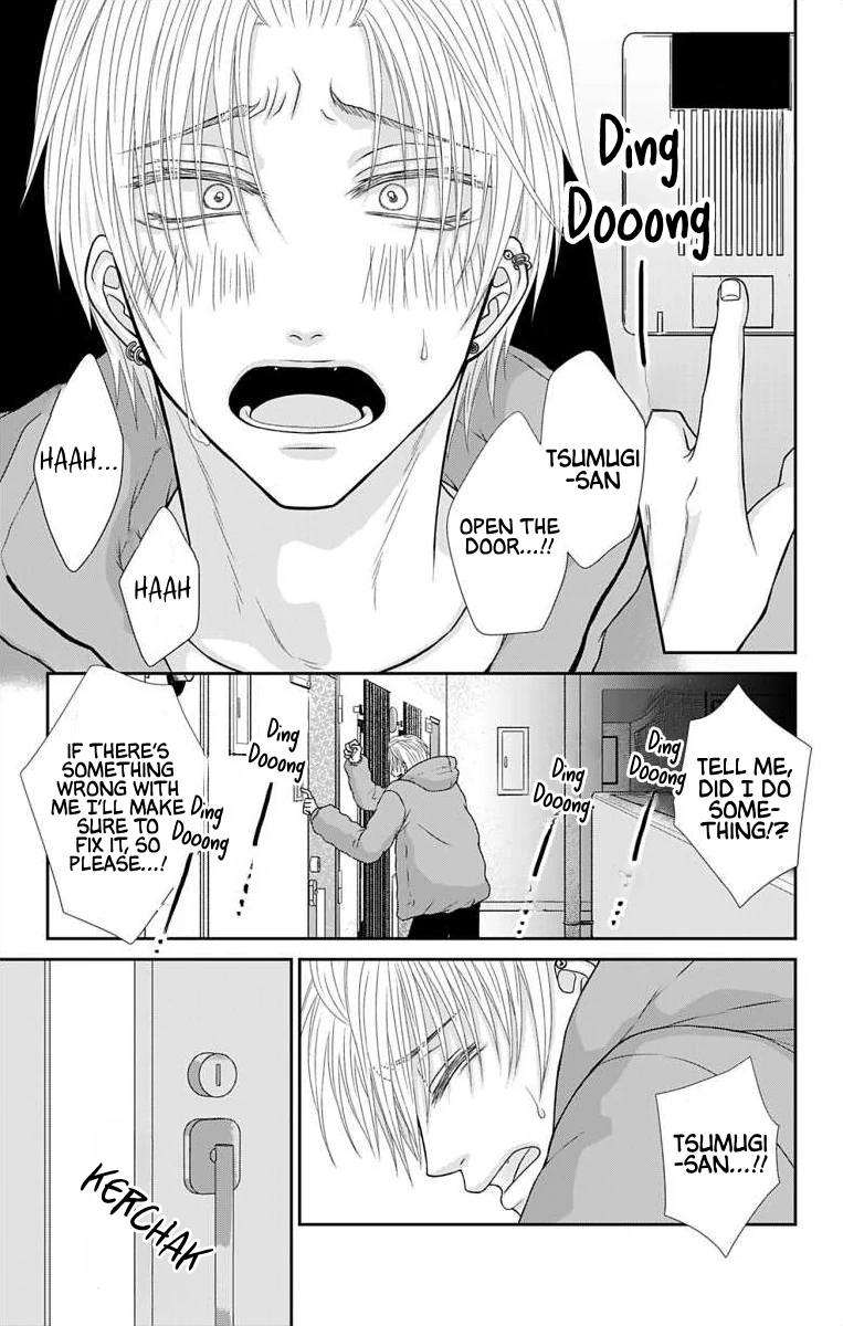 The Menhera Rabbit is Adored by the Yandere Wolf Chapter 18 - page 3