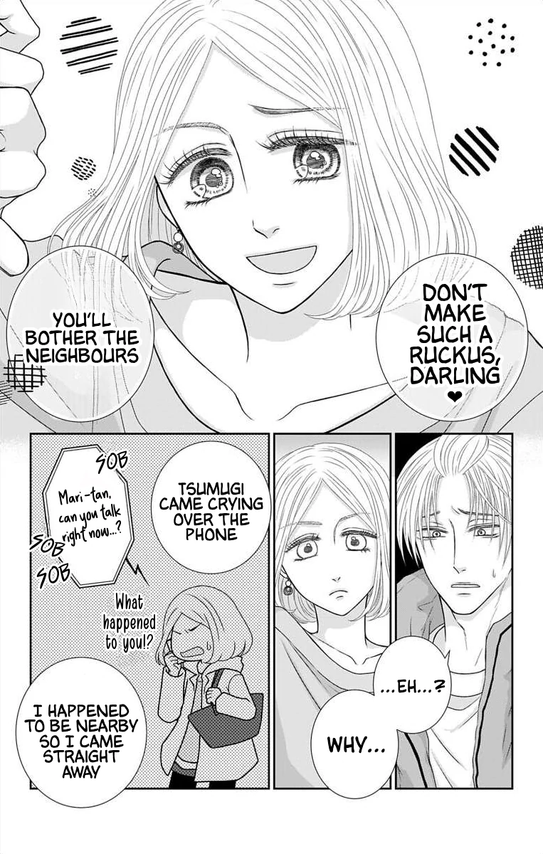 The Menhera Rabbit is Adored by the Yandere Wolf Chapter 18 - page 4