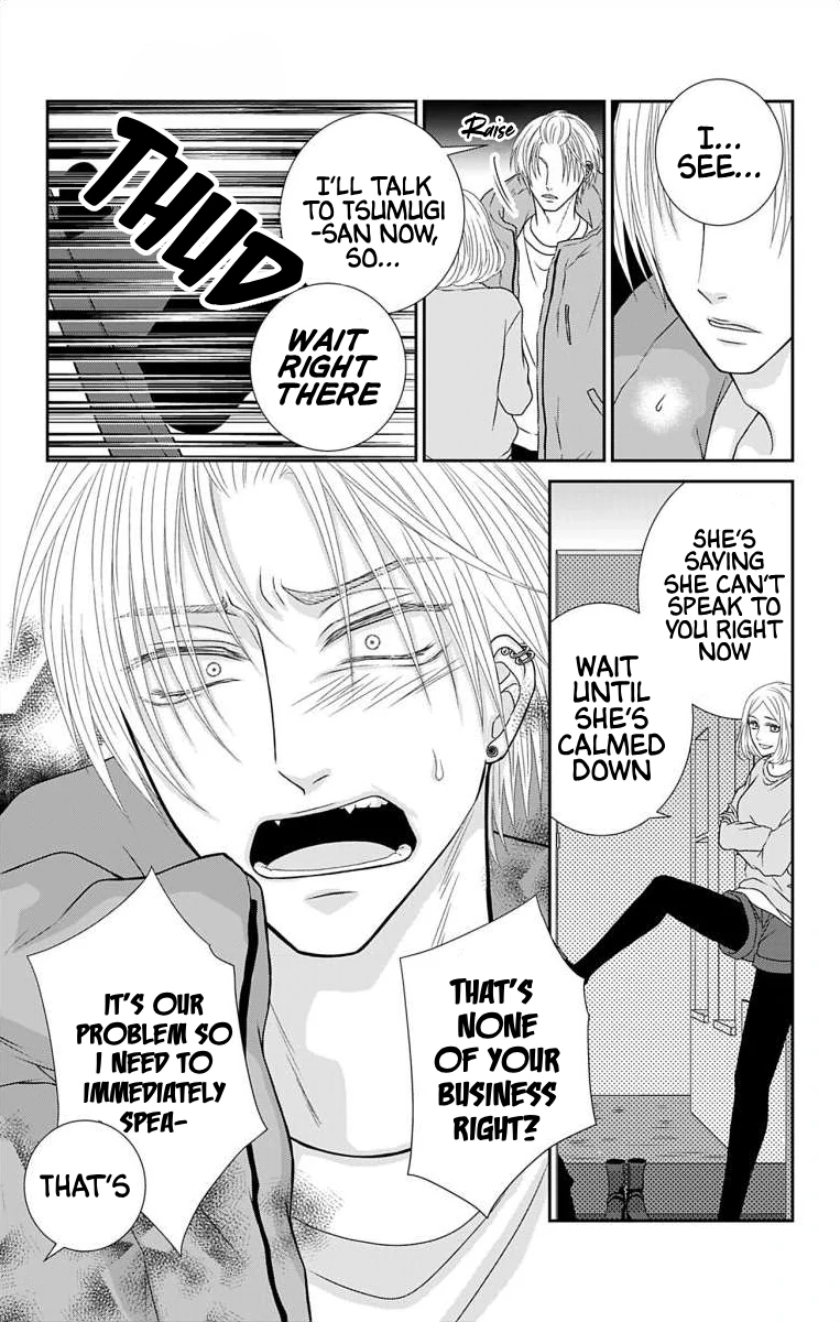 The Menhera Rabbit is Adored by the Yandere Wolf Chapter 18 - page 5