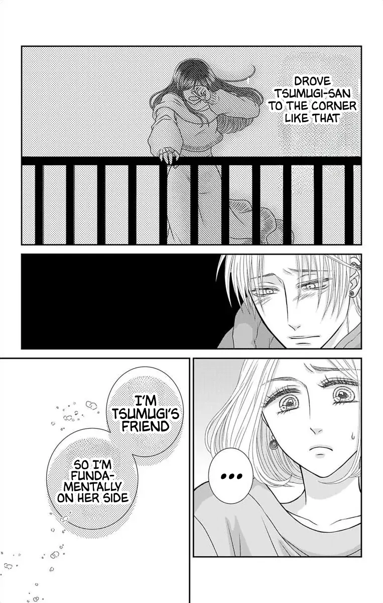 The Menhera Rabbit is Adored by the Yandere Wolf Chapter 18 - page 7