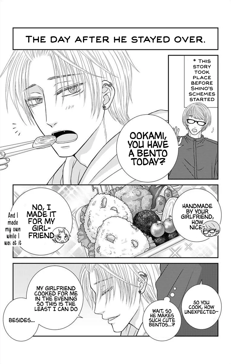 The Menhera Rabbit is Adored by the Yandere Wolf Chapter 18.1 - page 2
