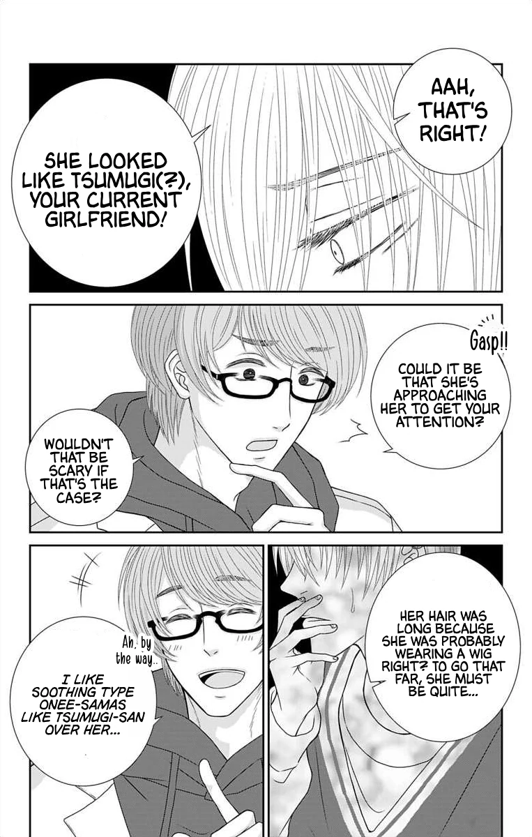 The Menhera Rabbit is Adored by the Yandere Wolf Chapter 19 - page 9