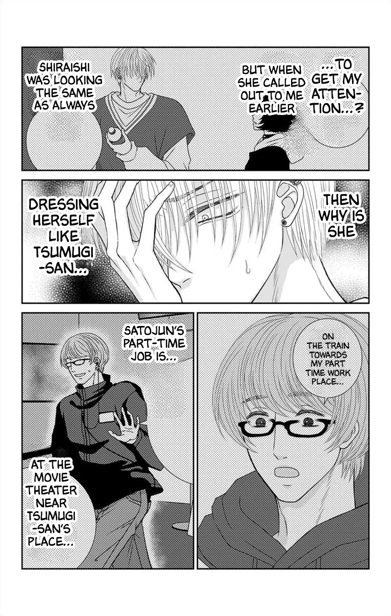 The Menhera Rabbit is Adored by the Yandere Wolf Chapter 19 - page 11