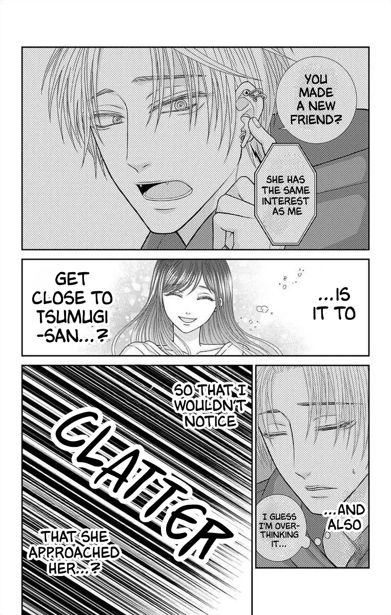 The Menhera Rabbit is Adored by the Yandere Wolf Chapter 19 - page 12
