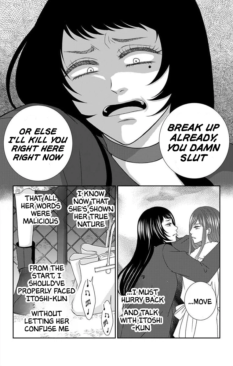 The Menhera Rabbit is Adored by the Yandere Wolf Chapter 19 - page 18