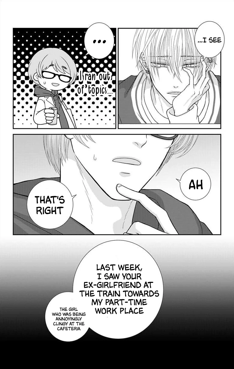 The Menhera Rabbit is Adored by the Yandere Wolf Chapter 19 - page 7