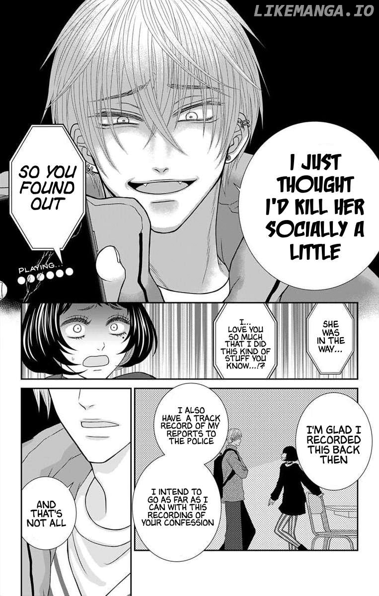 The Menhera Rabbit is Adored by the Yandere Wolf Chapter 22 - page 5