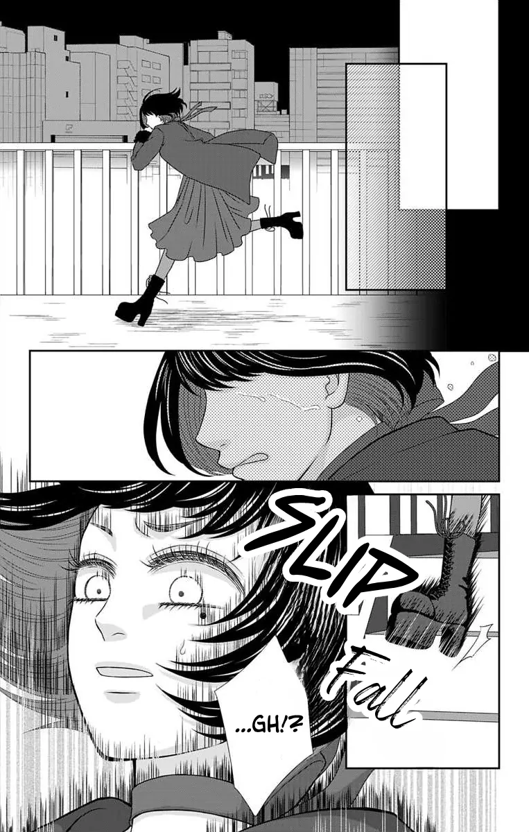 The Menhera Rabbit is Adored by the Yandere Wolf Chapter 23 - page 11