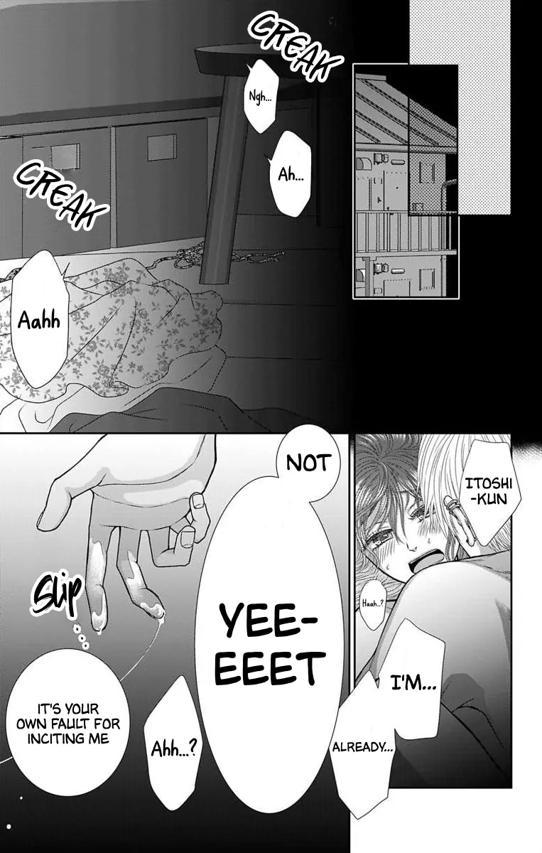 The Menhera Rabbit is Adored by the Yandere Wolf Chapter 23 - page 17